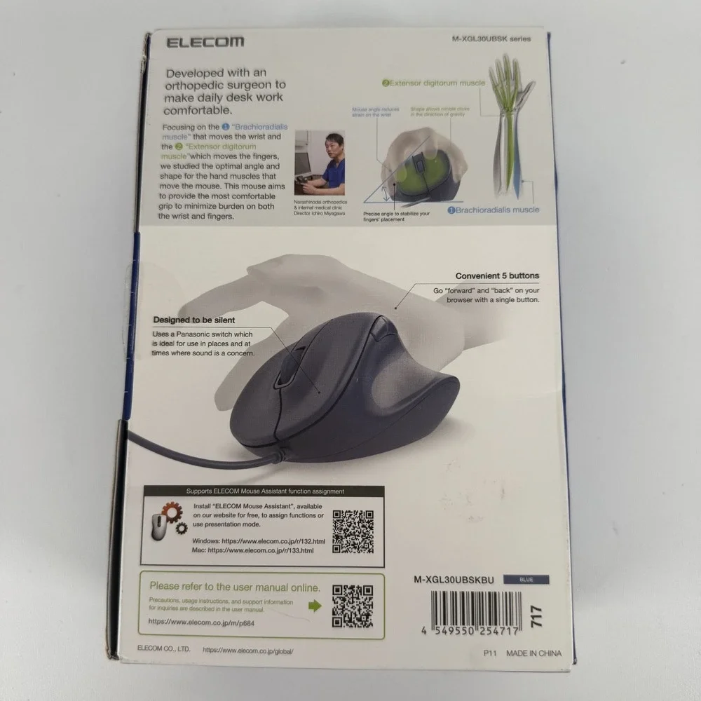ELECOM Wired Mouse EX-G Quiet Large Size 5‎ Buttons & quotAskDoctors Evaluation
